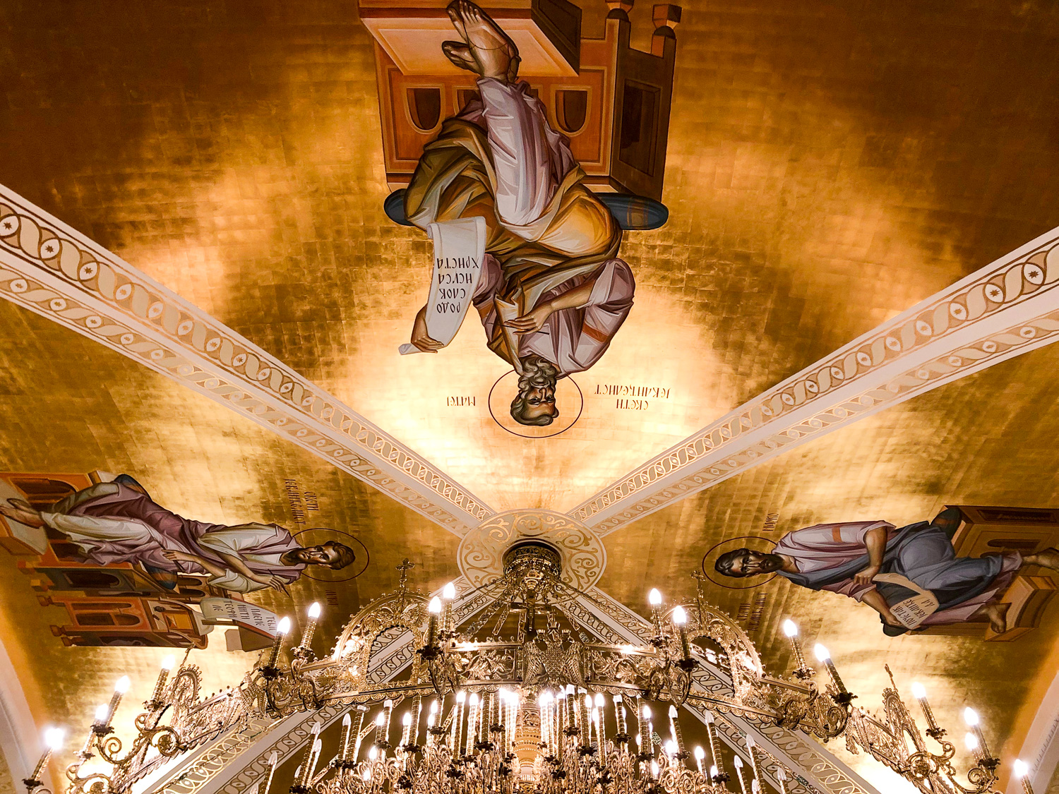Inside the Church of St. Sava (Eat Me. Drink Me.)